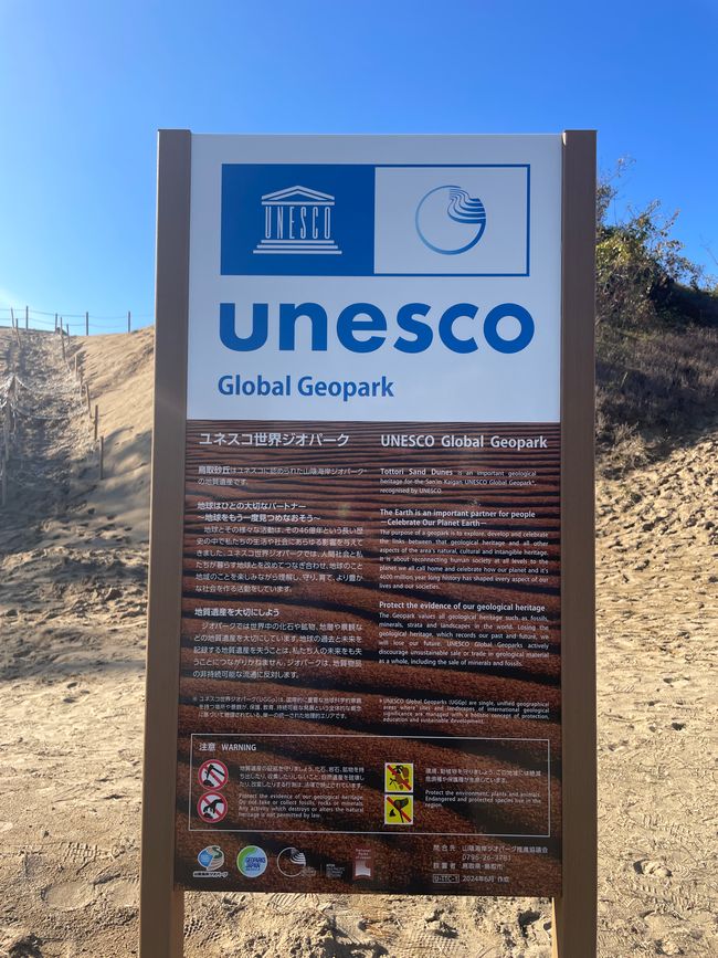 Die Sanddünen von Tottori