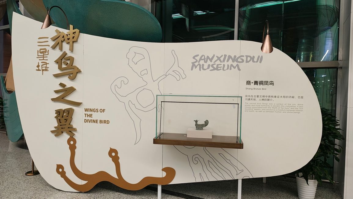 Sanxingdui Exhibition