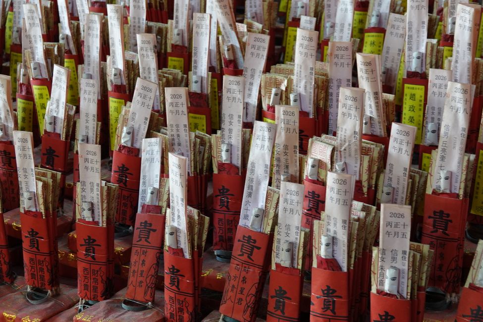 我们对乔治镇的总结....