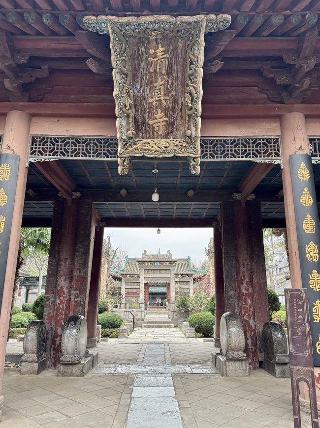 Part 2: Xi'an and Chengdu 🐼