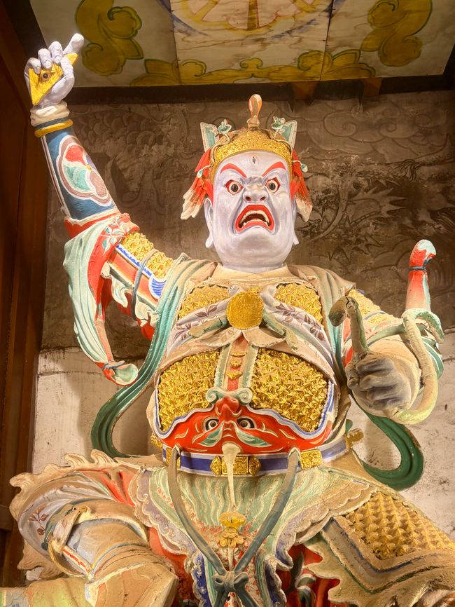 Chengdu 成都