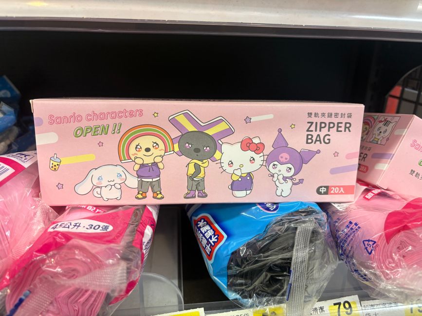 2024_Taiwan - Hello Kitty Galerie