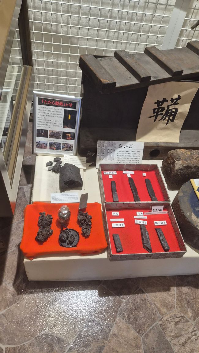 在日本的内陆
