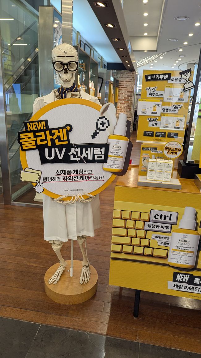 Südkorea - Busan