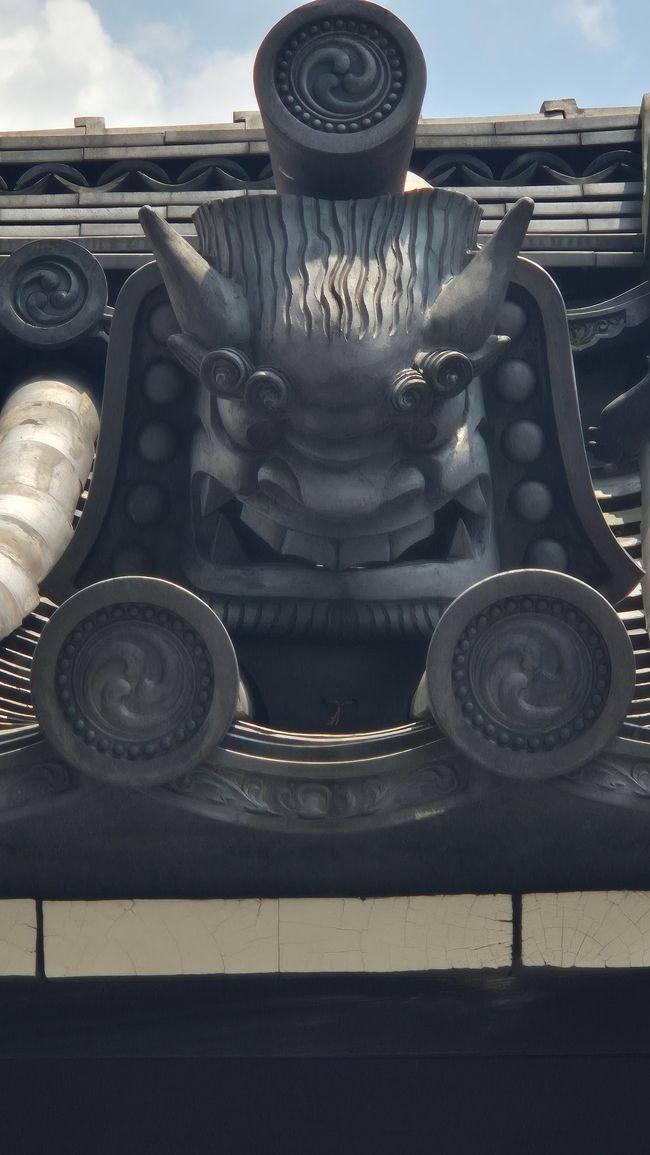 Onigawara töpfern mit Youyasan, Kyoto 