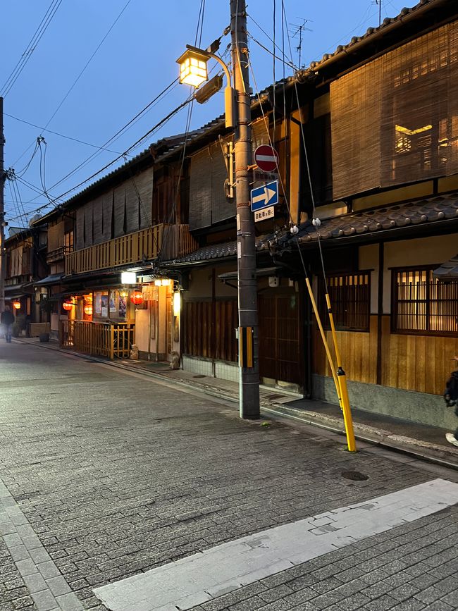 Barrio Gion