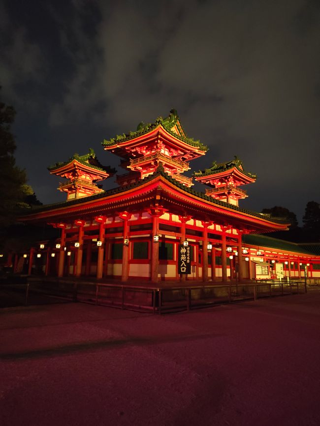 Aucune idée, beaucoup de Kyoto (et étonnamment beaucoup de spontanéité)
