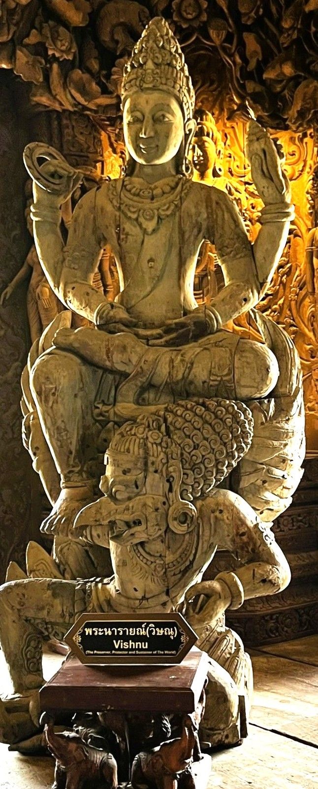 毗湿奴