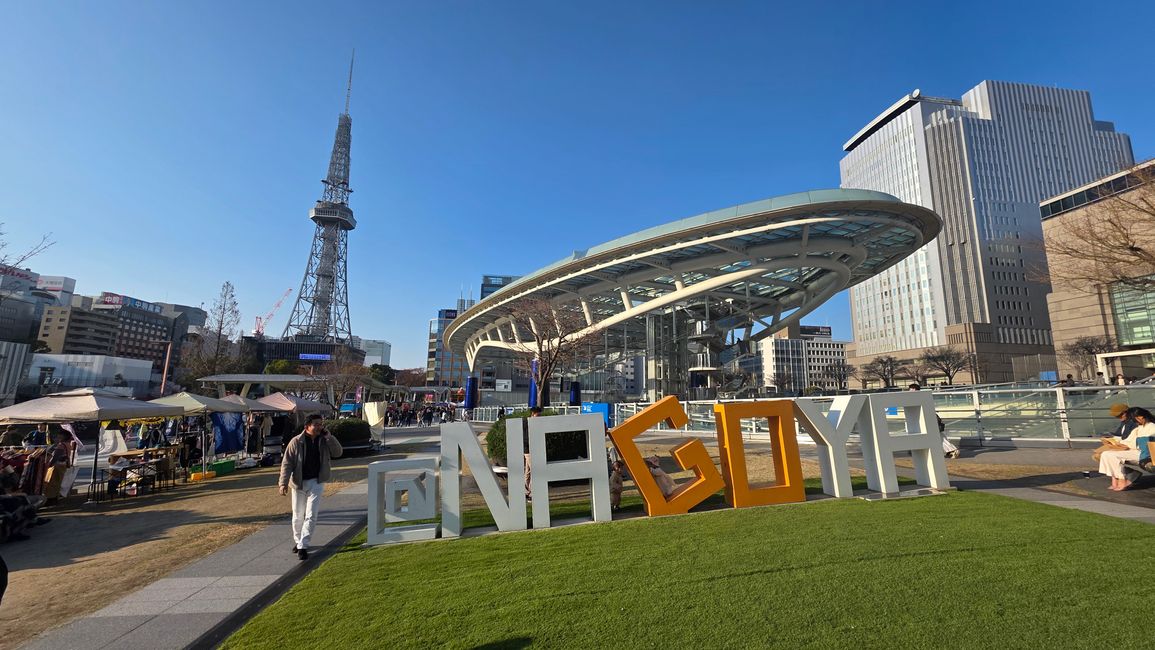 Eintritt in die heiligen Hallen