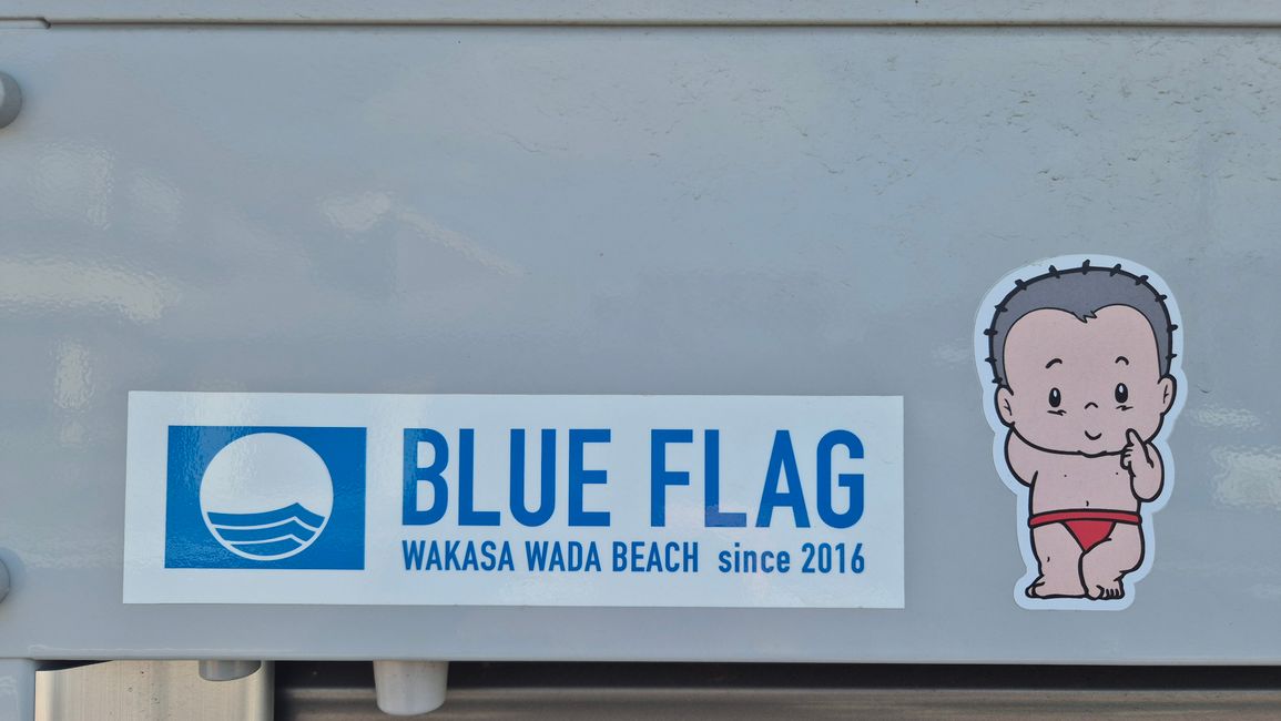 Takahama und wakasa wada beach 🥰