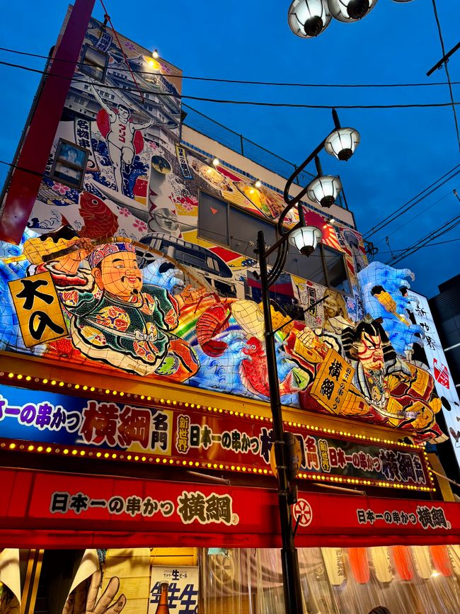 Part 9 Japan 🇯🇵 Osaka