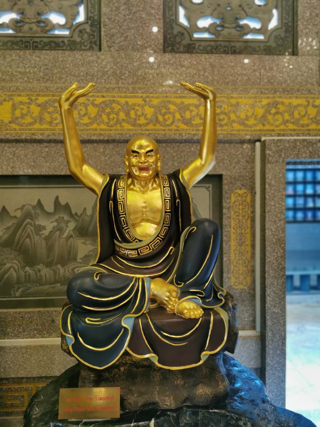(快速) 在坎查那布里的三天与厄拉万国家公园