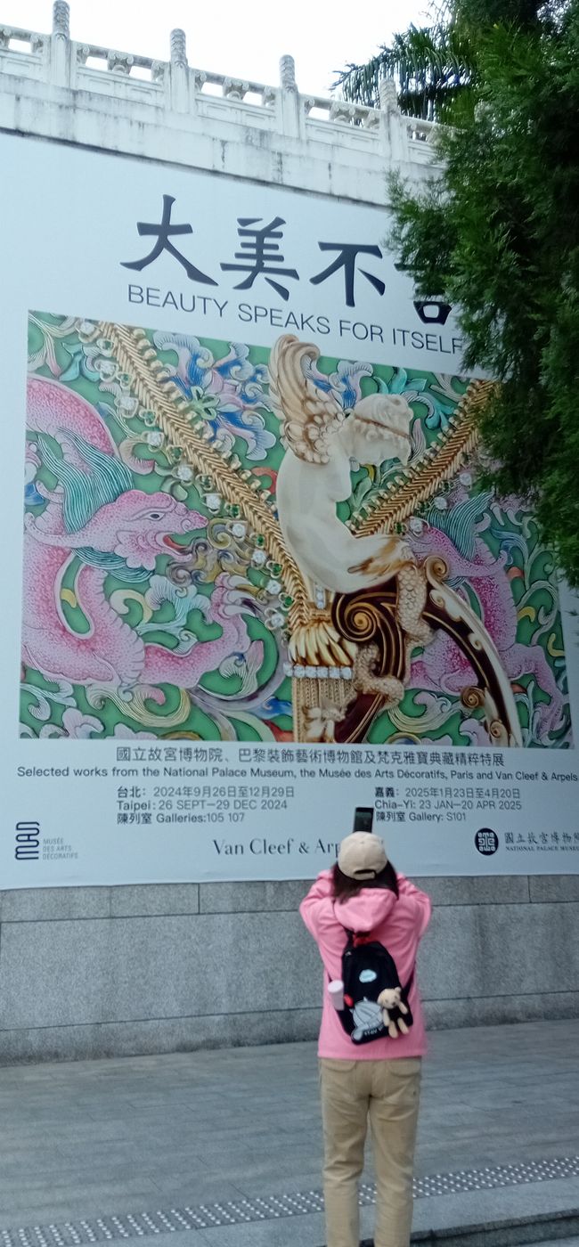 Taipei