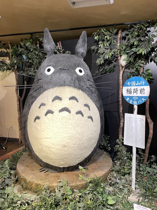 Riesen-Totoro