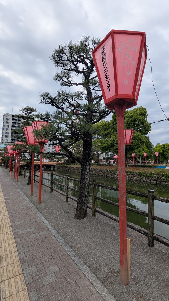Kochi