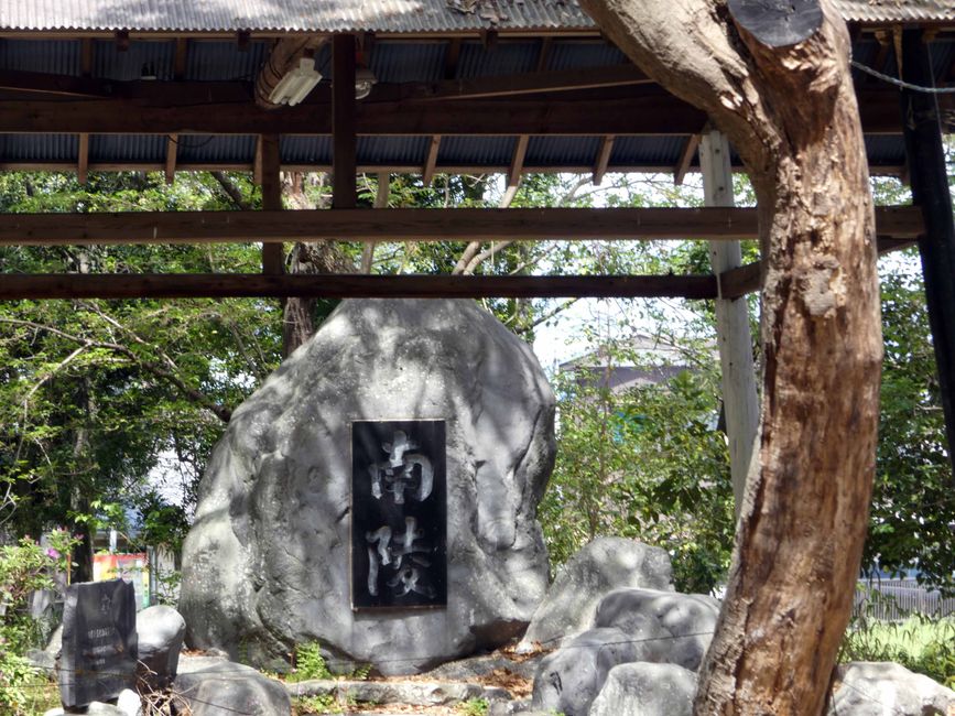 Kriegsdenkmal für die gefallenen Soldaten der chinesisch-japanischen Kriege