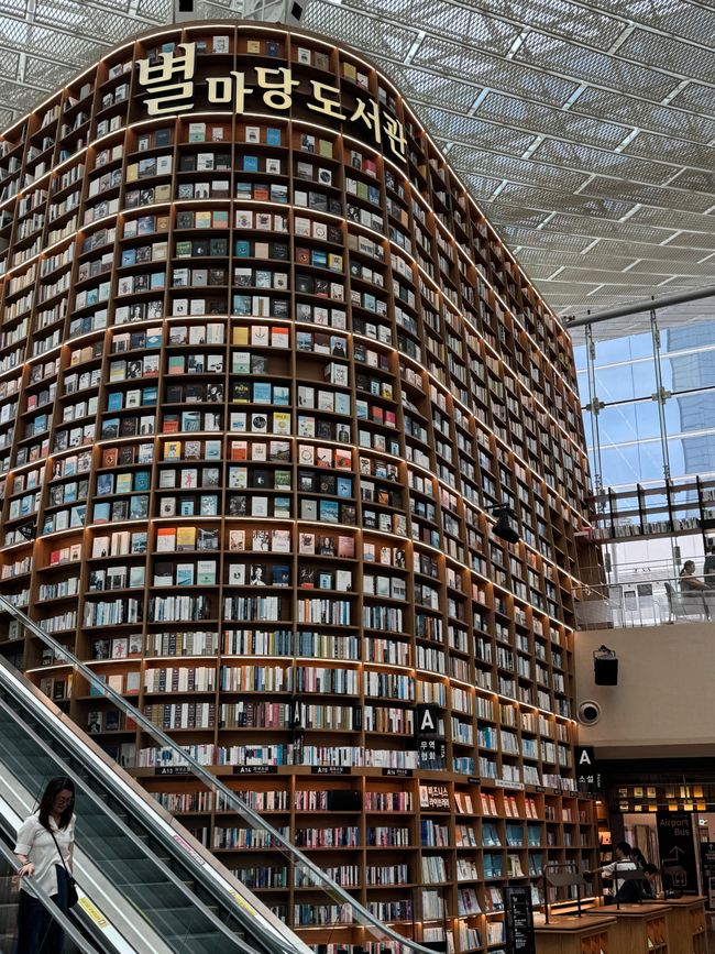 Starfield Library - COEX Mall