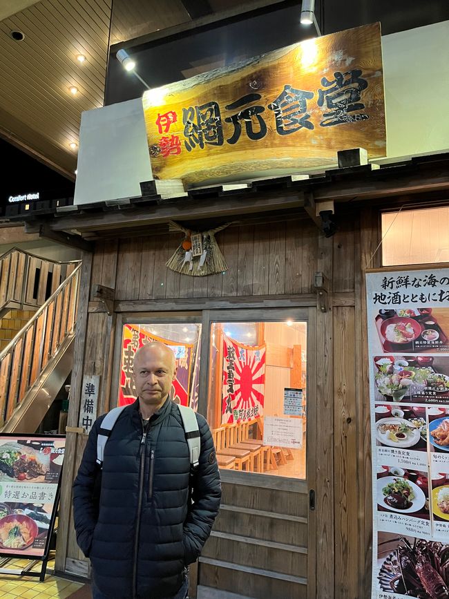 il nostro ristorante a Ise