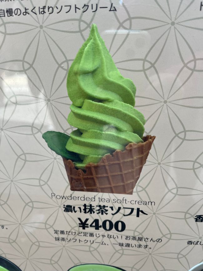 Gelato al tè verde