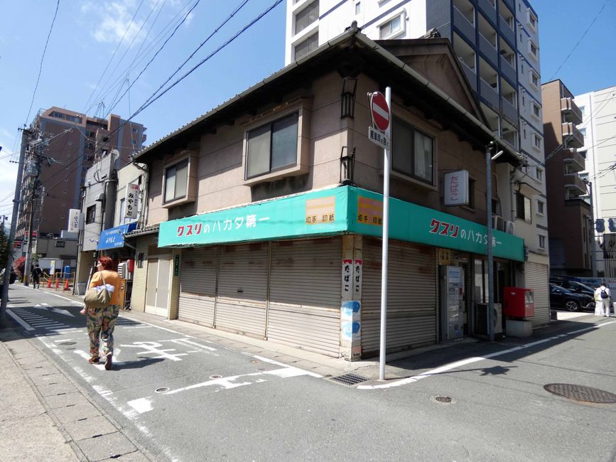 Fukuoka, 5 avril 2026