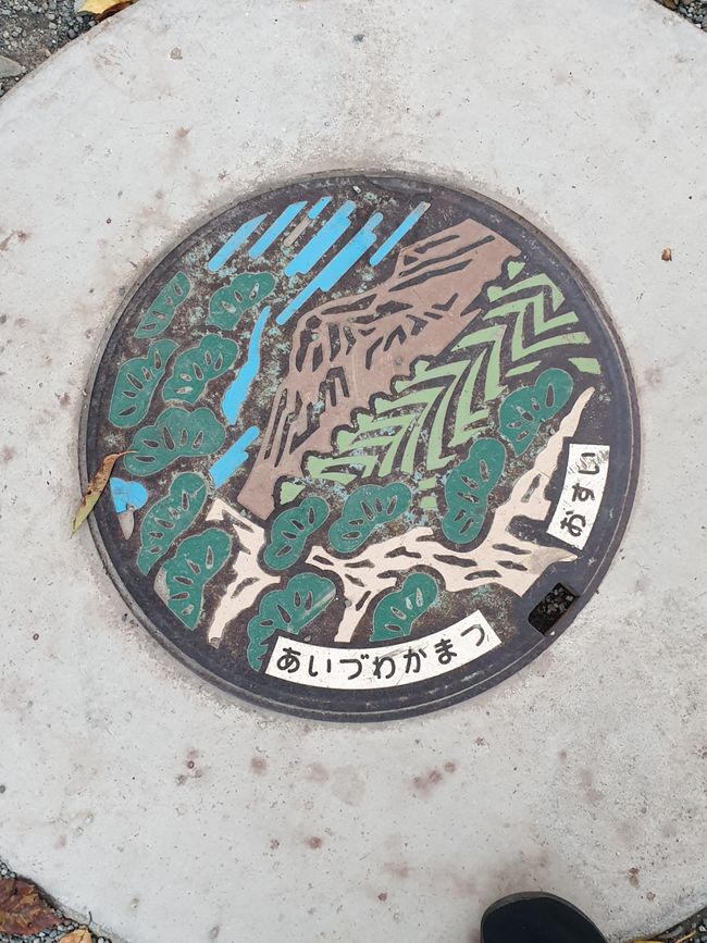 Gullideckel in Aizuwakamatsu