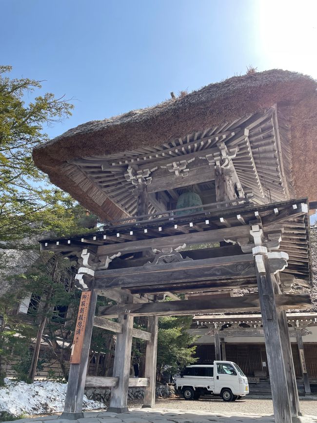 Bergdorf Shirakawa
