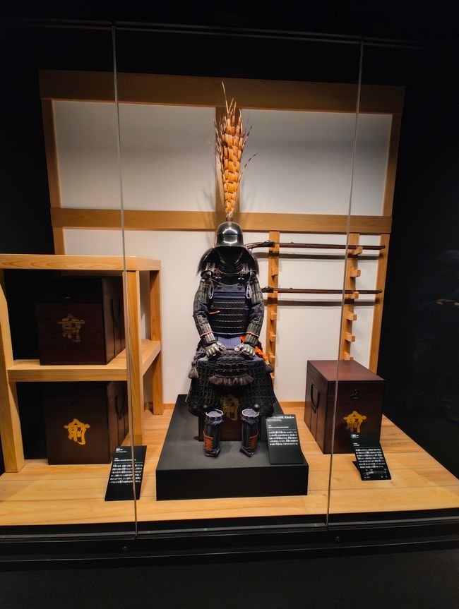 Ancienne armure japonaise