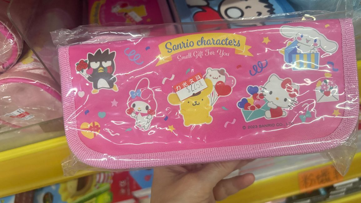 2024_Taiwan - Hello Kitty Galerie
