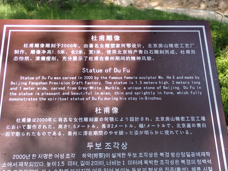 Tag 8 Tianshui/ Giornata di donazione del sangue/ ScPerformance di Fuxi/ Tempio di Fuxi/ Tempio di Nangou in montagna/ Cena