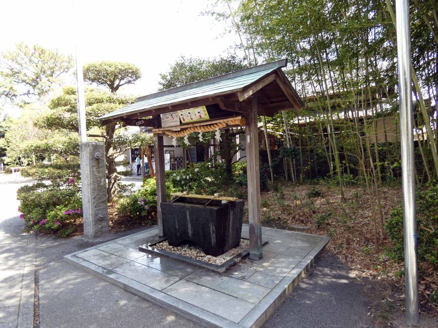 Trog (Temizuya) zum rituellen Waschen von Händen und Mund (Harae) vor dem Beten. 