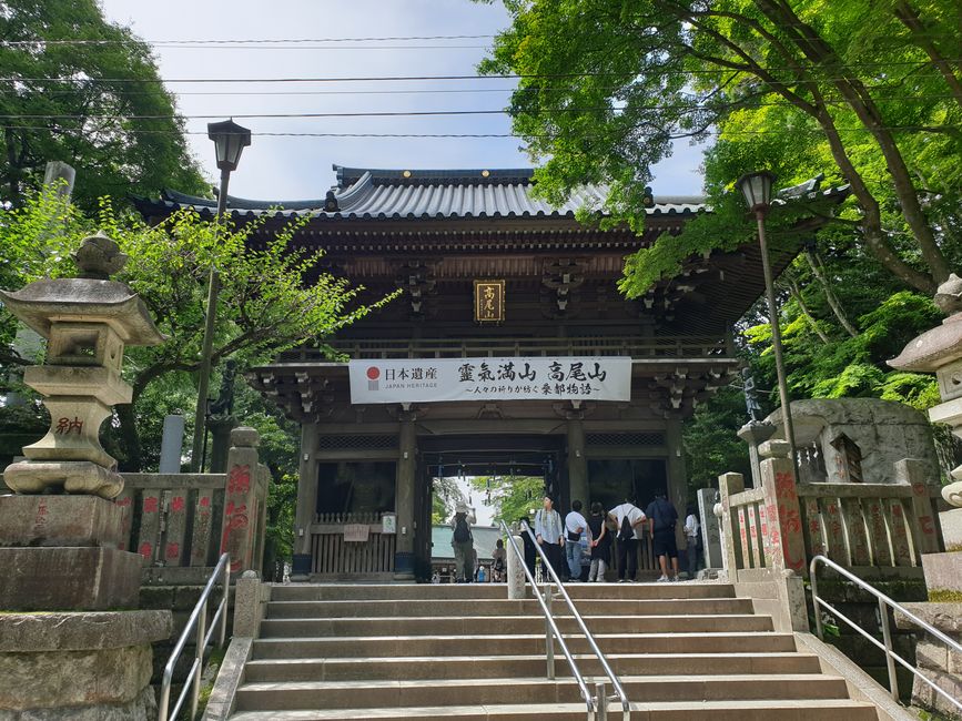 Yakuō-in Sanmon Tor