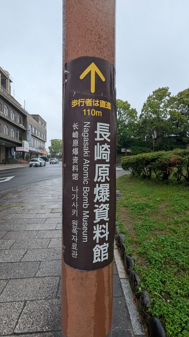 Desafortunadamente, nos despedimos 😢 de Japón, última parada Nagasaki