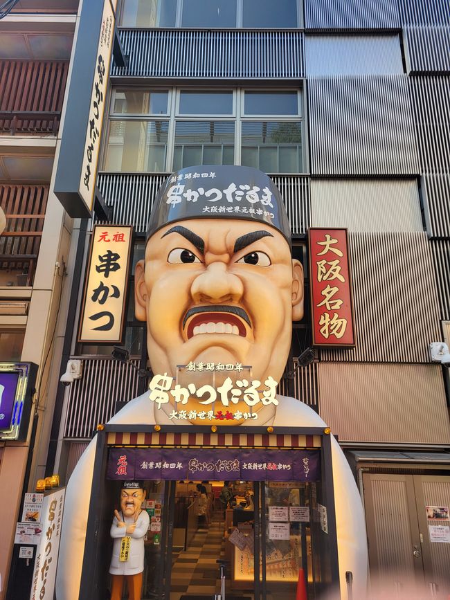 mit-staebchen-durch-japan-und-korea