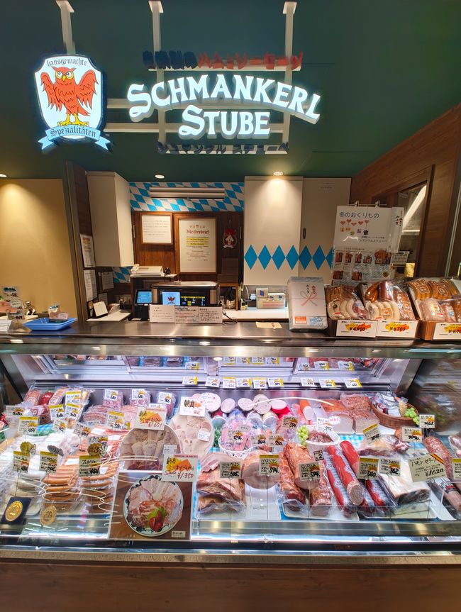 Ganz witziger Anblick in einem Food-Market mitten in Tokio