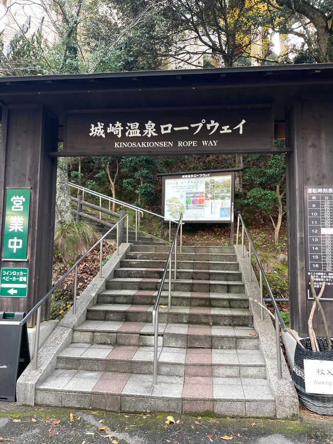 27. Capitolo: Ho trovato il mio villaggio giapponese: Kinosaki