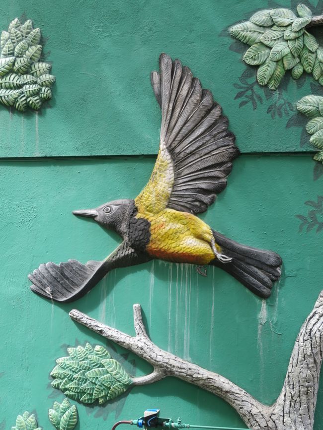 Art mural