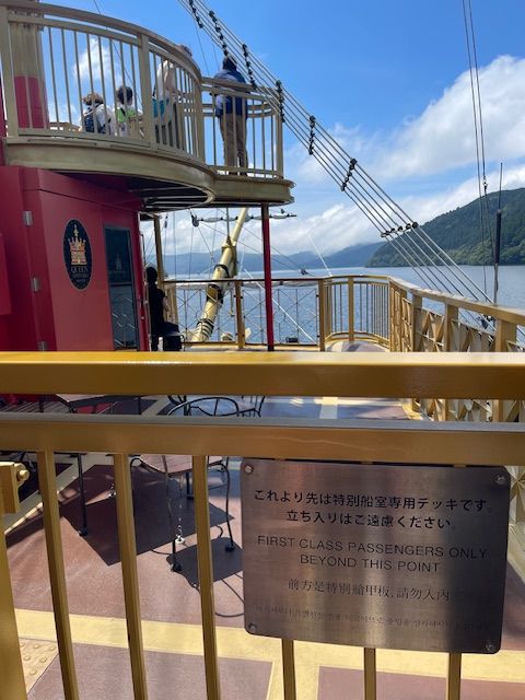 Hakone Super delizioso