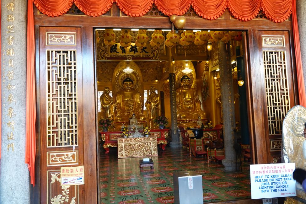 极乐寺 ....