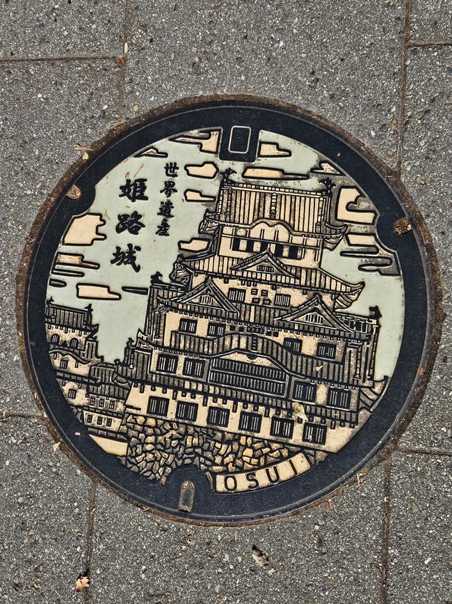 78. Tag Kobe, Giappone 10.02.2026