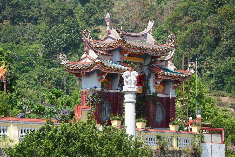 极乐寺 ....