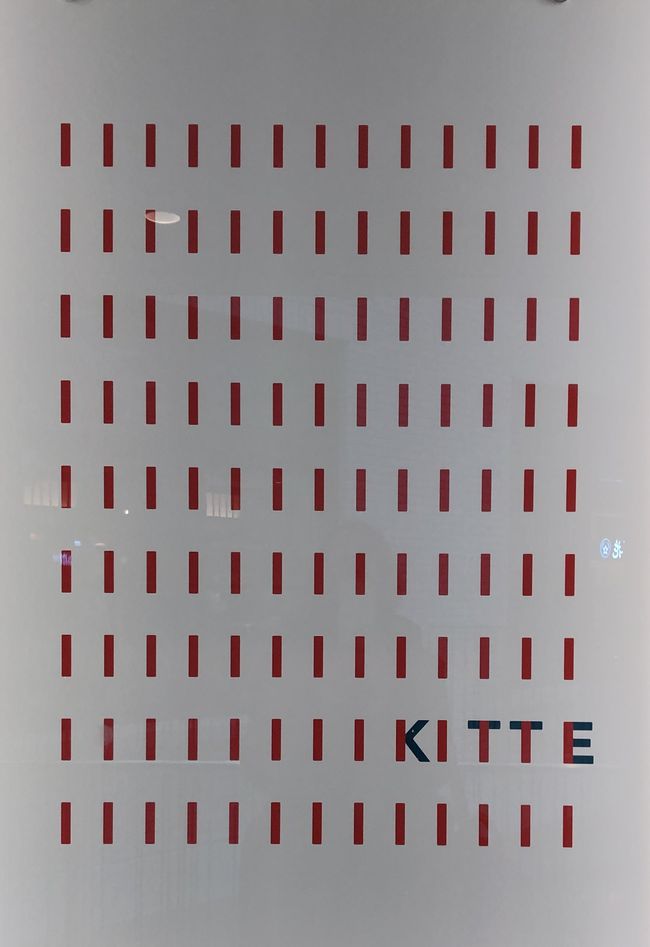 Im Kitte Shopping Center ...