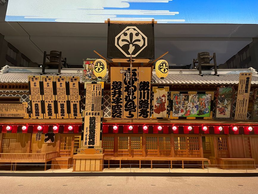 Musée Edo de Tokyo