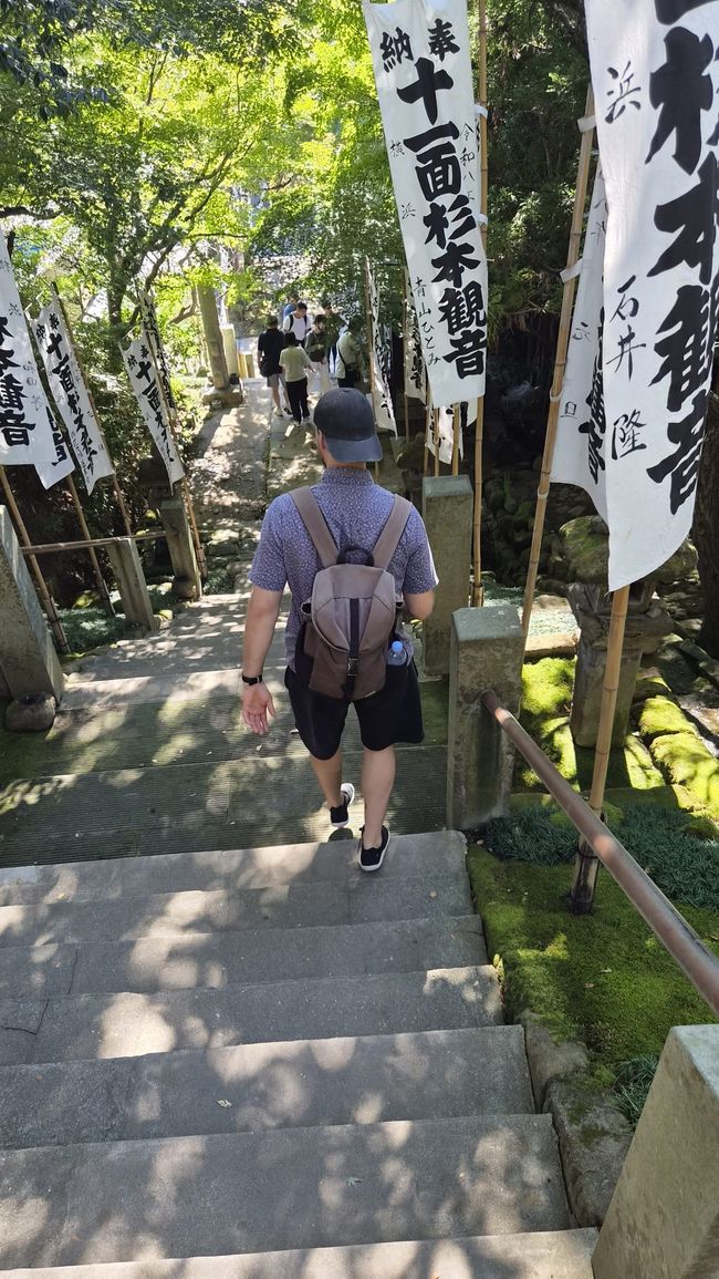 Tagesausflug nach Kamakura