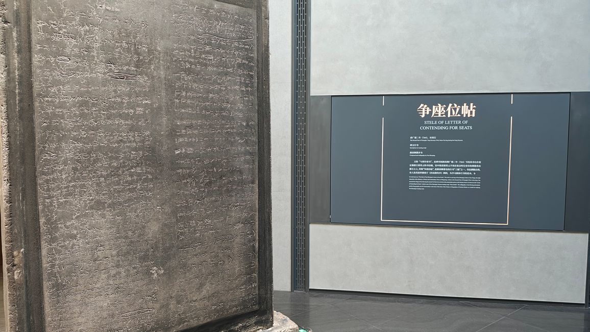 Museo delle Stele
