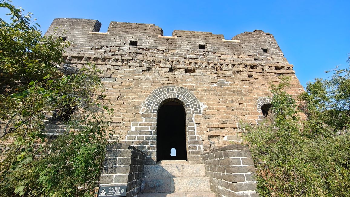 The Almost Missed Section of the Wall
