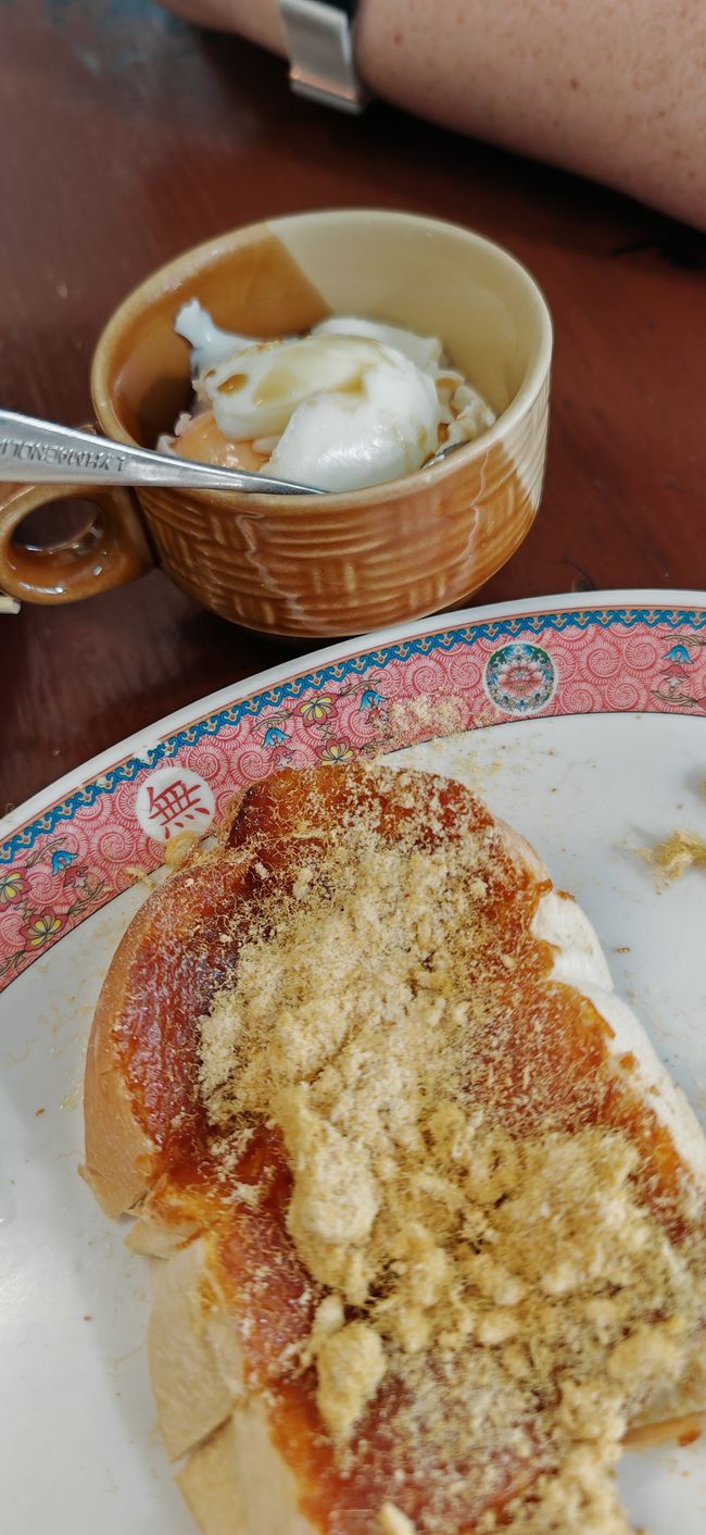 Toast mit Chili Paste und Fluffy Pork (nein, es ist keine Dämmung)