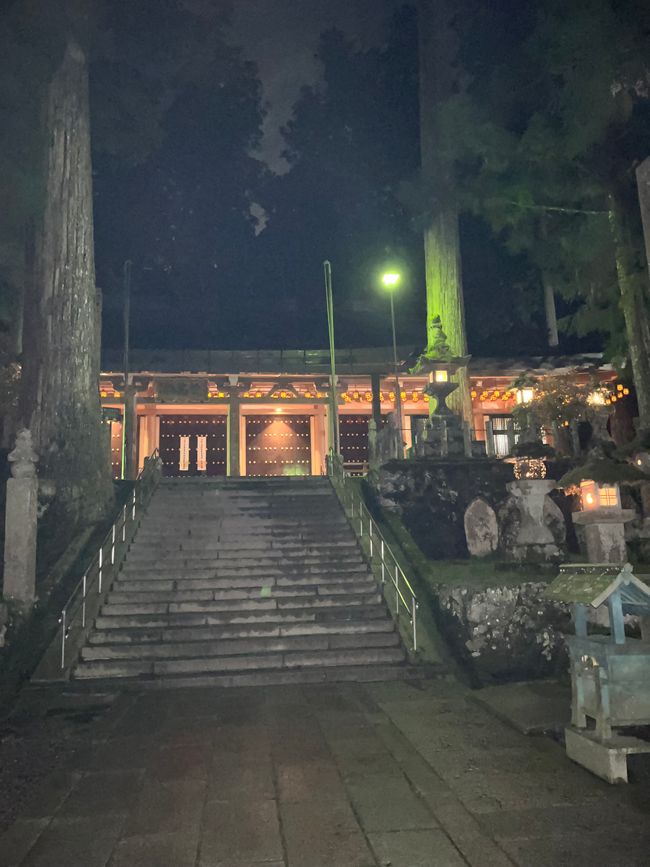 Koyasan