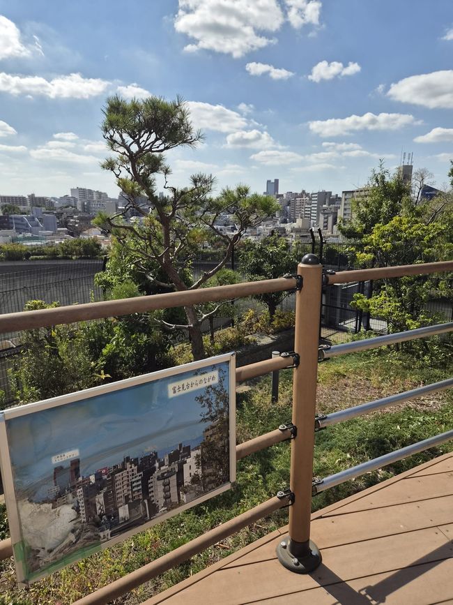 Meguro Sky Garden Tokio