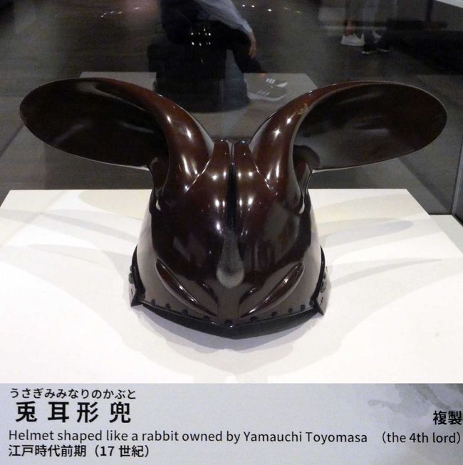Kōchi Castle Museum