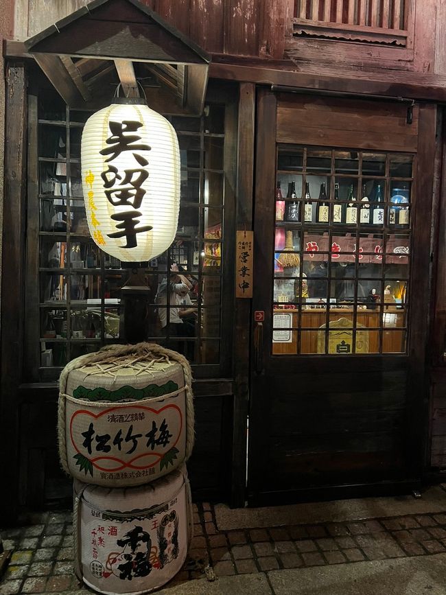 Cute bar @Shennong Street